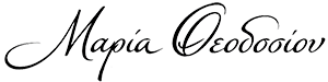 Μαρία Θεοδοσίου